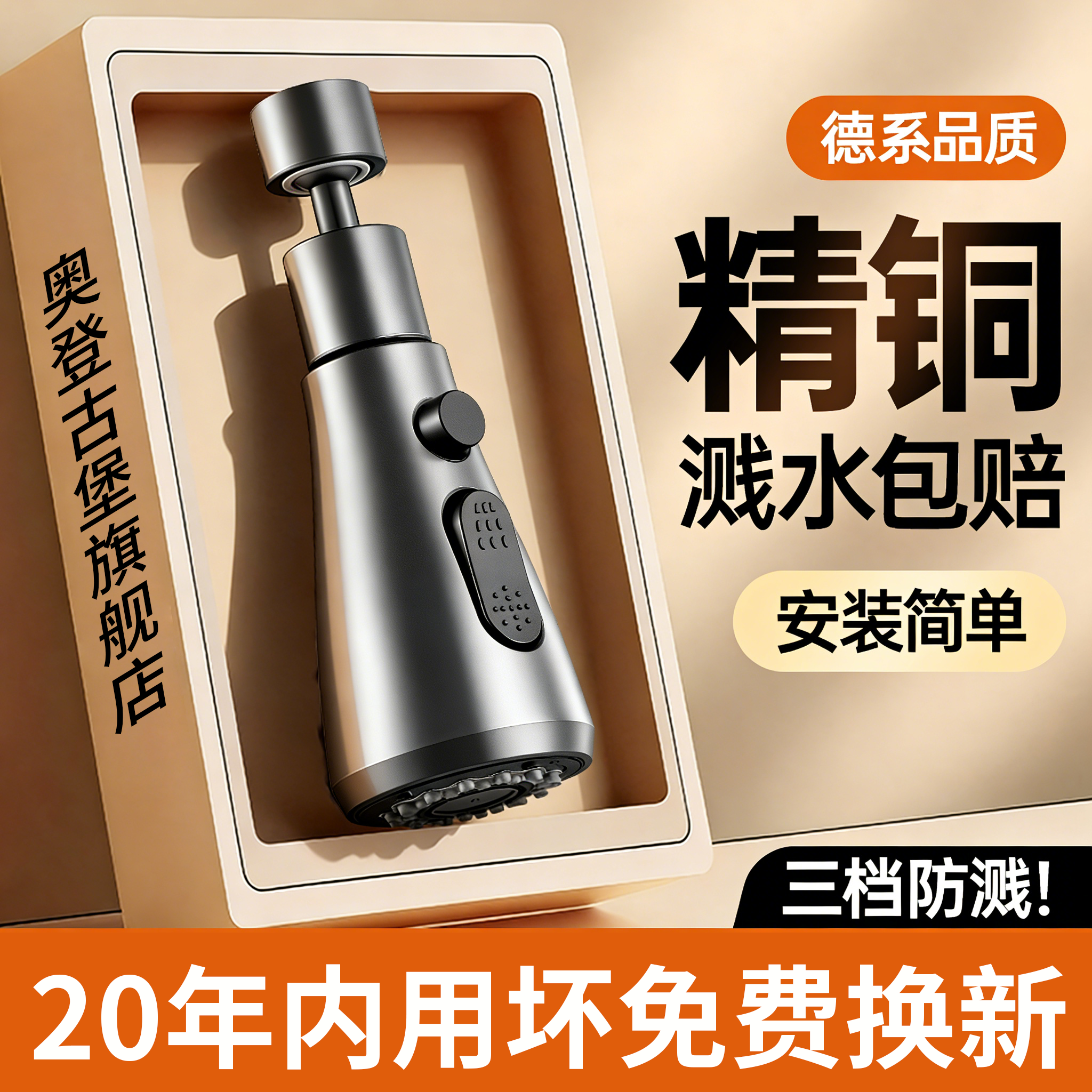 【溅水免费送】精铜菜盆防溅神器