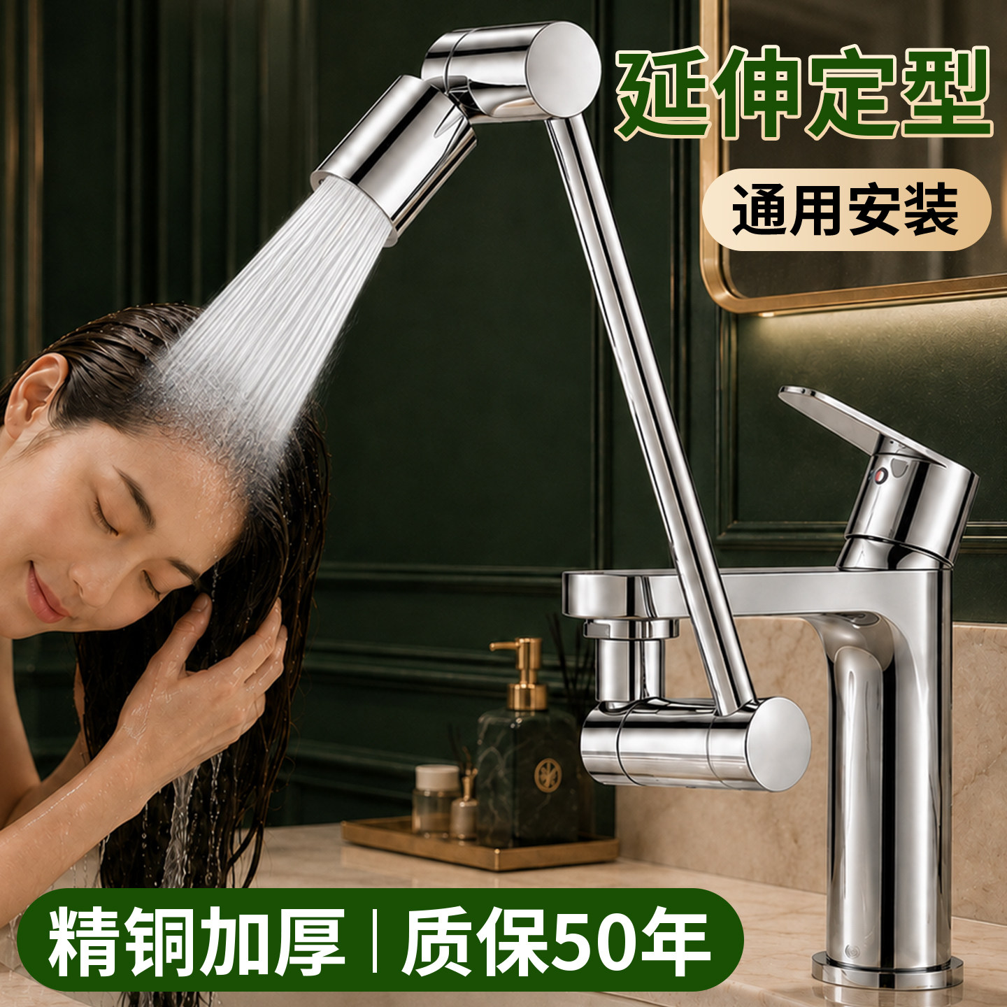【家用升级】臻选加长款洗漱神器图片
