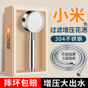 家用超强洗澡浴霸淋雨花洒晒头 增压加过滤淋浴喷头304不锈钢套装