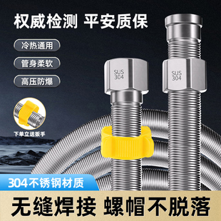 加厚304不锈钢波纹管4分马桶热水器进出水管冷热防爆高压金属软管