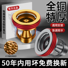 地漏防臭器防反水溢水内芯卫生间下水道防返臭神器封闭口盖止逆阀