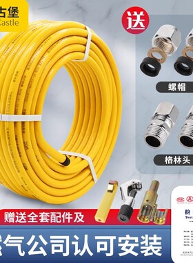 燃气管道专用天然气管不锈钢波纹管燃气灶家用煤气管金属高压防爆