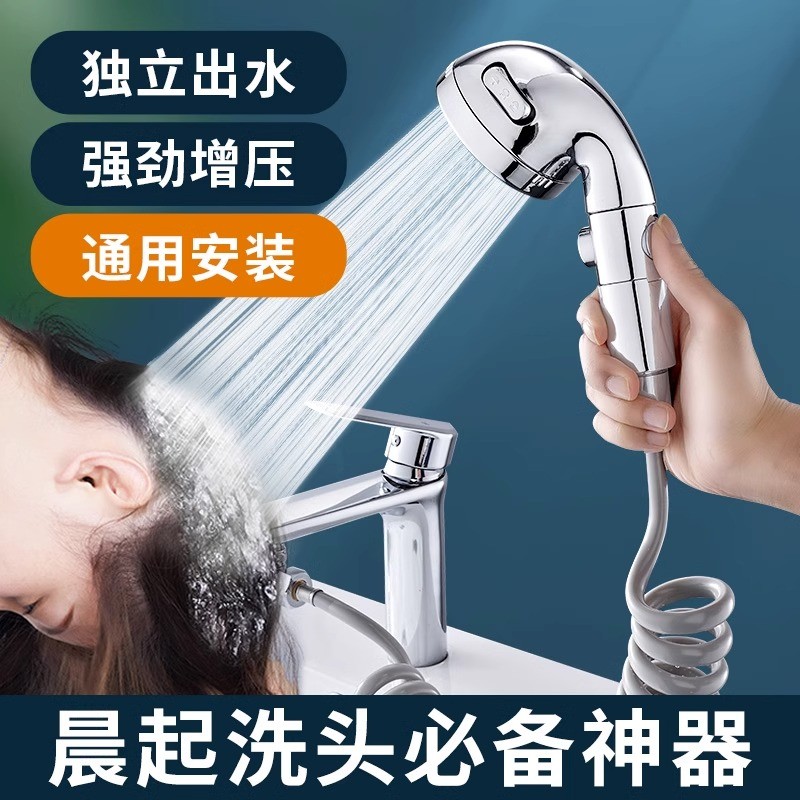 【李佳琪推荐】面盆洗头花洒套装