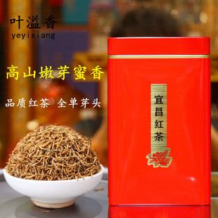 宜红茶A湖北宜昌工夫红茶春茶蜜香湖北楚红2025新茶散装250g起售