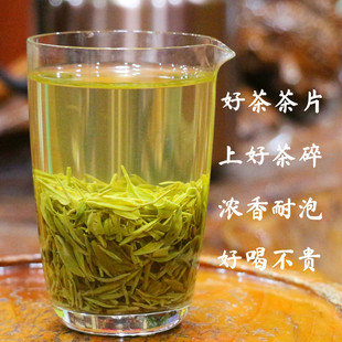 好茶茶片茶碎茶叶绿茶湖北宜昌绿茶毛尖茶碎浓香耐泡口粮500g起售