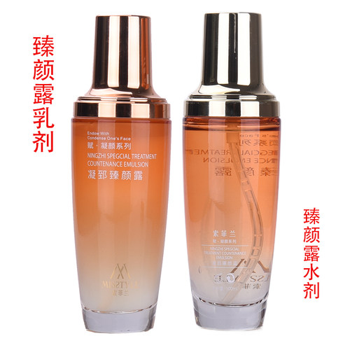 凝致雪娇江姐索菲兰水剂