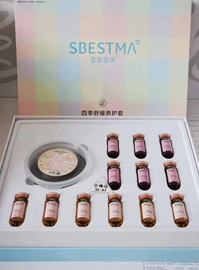雪娇郅美江姐肩颈调理泥灸套盒批更优惠泥灸套装专柜郅美正品