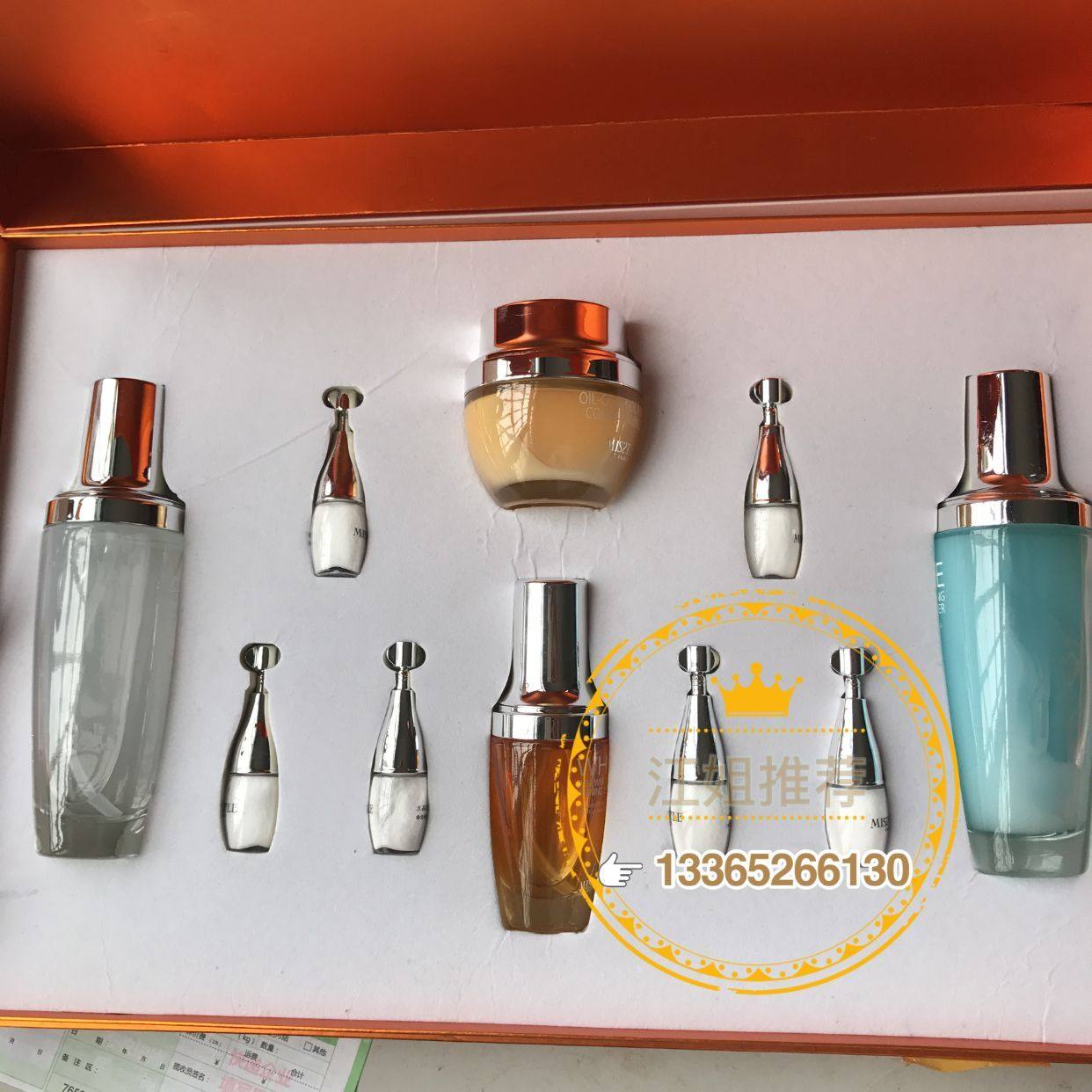 化妆品包邮正品水动力补水保湿
