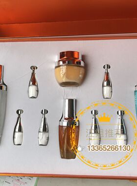 化妆品包邮正品水动力补水保湿