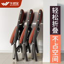 午憩宝可折叠椅家用靠背椅子餐椅麻将椅办公培训会议椅可叠放凳子