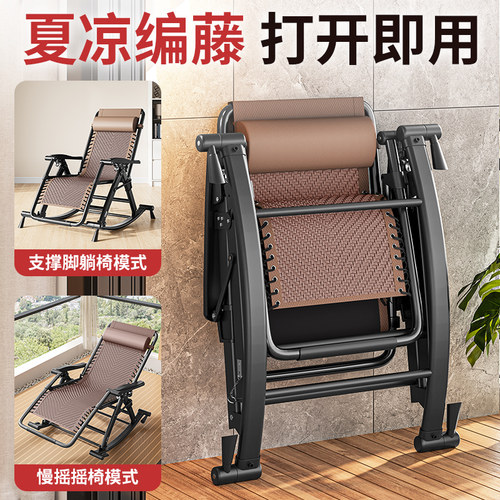 午憩宝藤编躺椅折叠午休摇摇椅夏季老人阳台休闲午睡靠背椅子凉椅