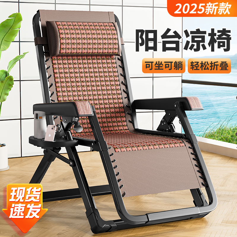 午憩宝阳台椅2025新款折叠躺椅