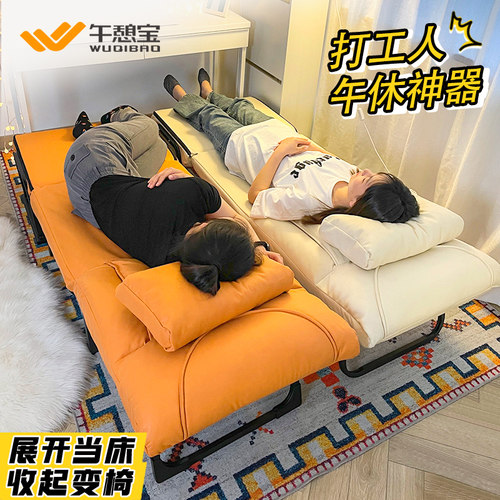 午憩宝沙发床午休折叠床