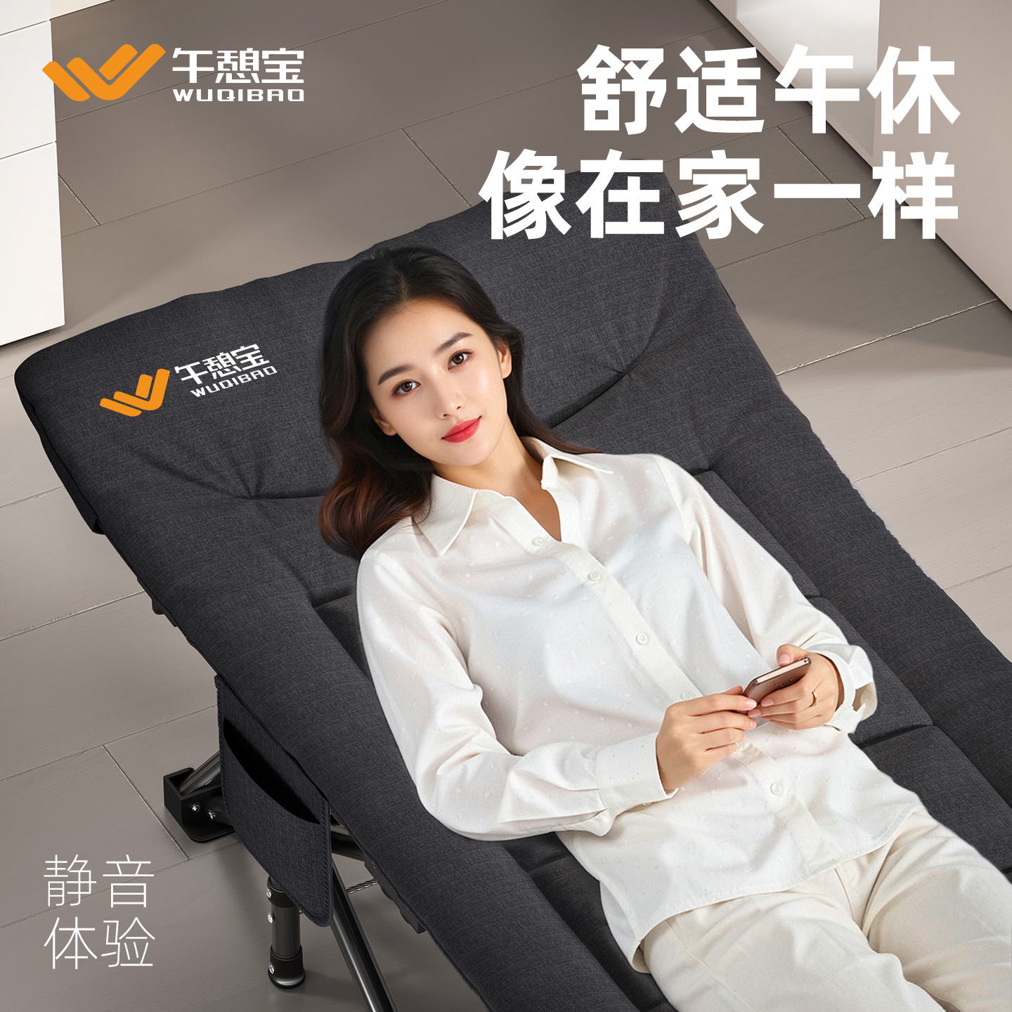 午憩宝【官方推荐】加厚床垫