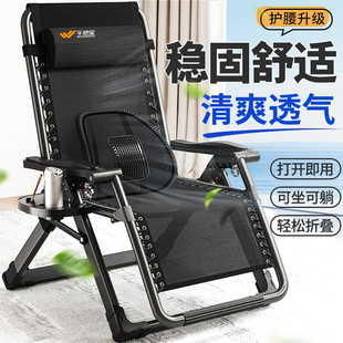 坐睡两用午休椅办公室老人阳台休闲靠背椅 午憩宝折叠躺椅2025新款