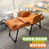 午憩宝折叠躺椅午睡午休床办公室两用椅家用可坐可躺可睡沙发椅子
