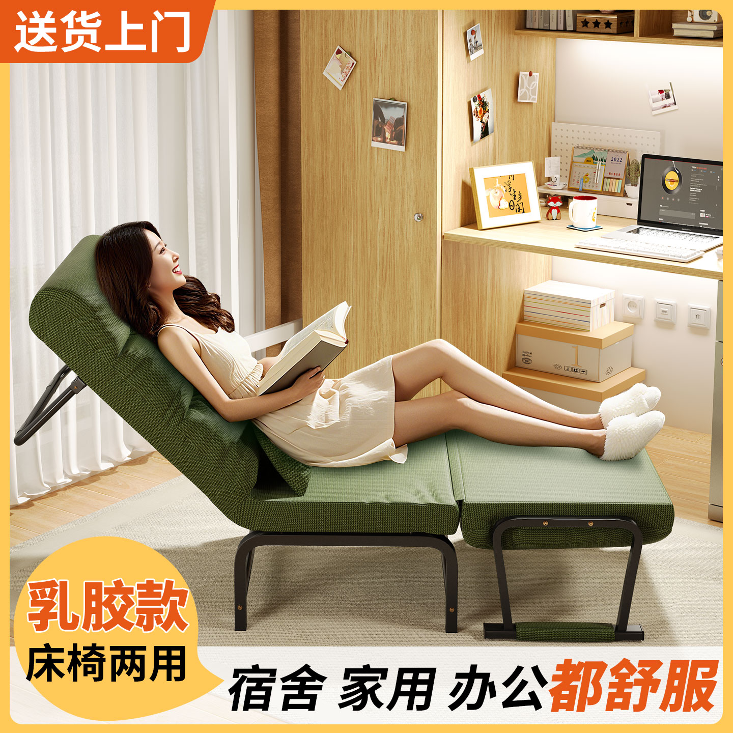 折叠躺椅宿舍椅子大学生舒服坐睡两用办公午休懒人沙发椅可躺可睡
