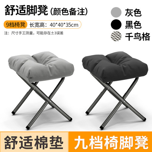 午憩宝折叠躺椅脚凳棉垫