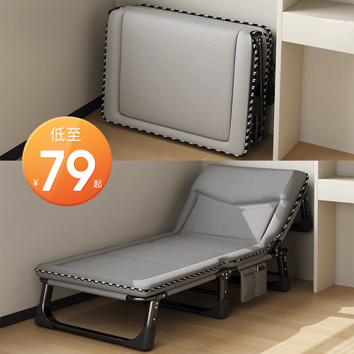 午憩宝便携午休折叠床