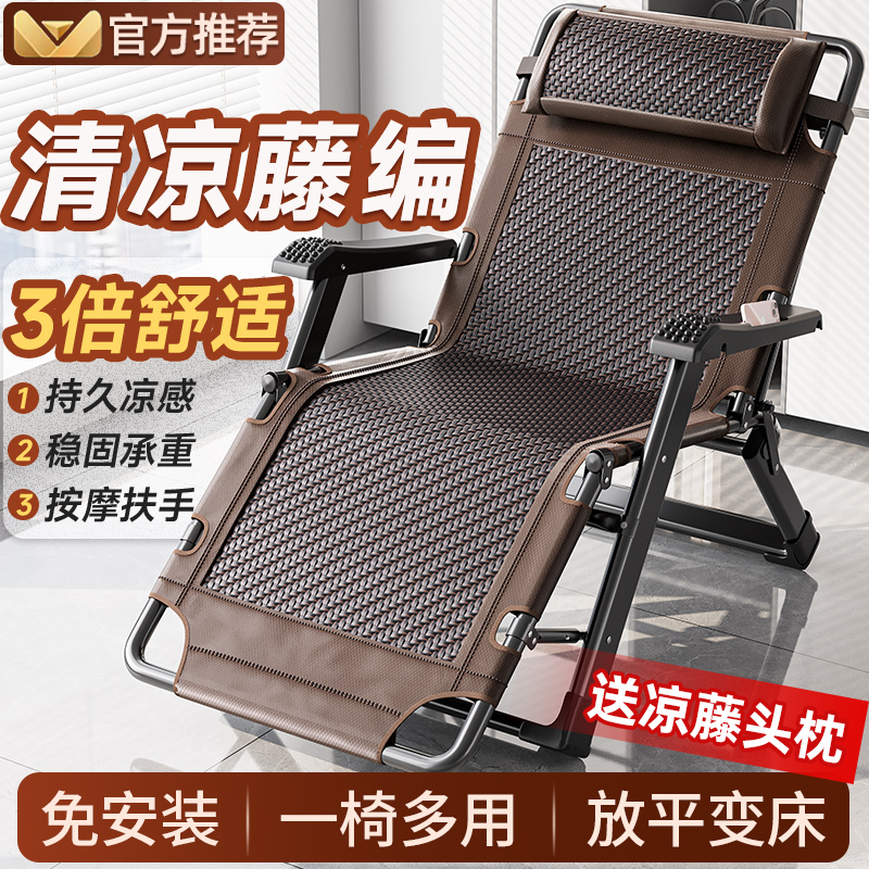 办公室凉椅家用午睡床结实稳固
