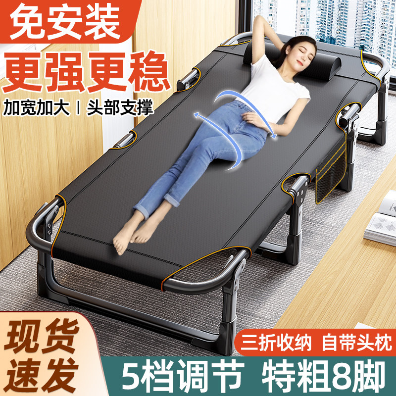 更强更稳多档调节坐睡两用床