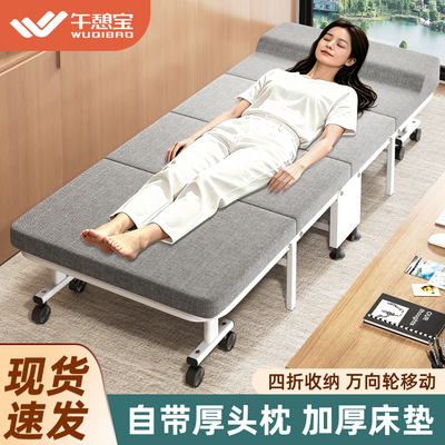 官方推荐，加固加厚头枕折叠床