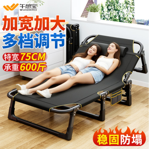 舒适耐用加宽5档可调午休折叠床