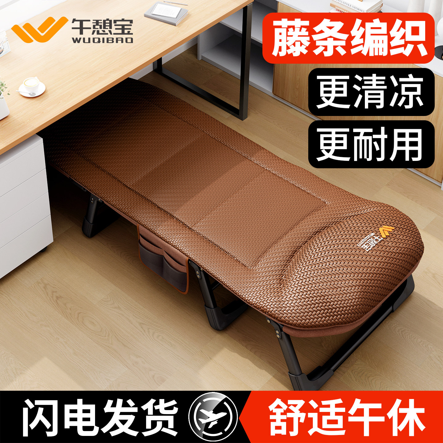 午休折叠床办公室躺椅午睡单人简易躺椅户外行军床值班神器陪护床