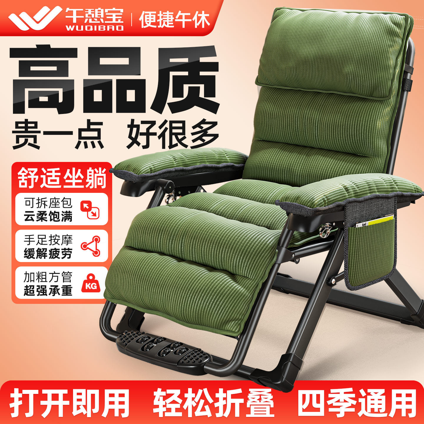 午憩宝躺椅折叠午休家用休闲沙发懒人椅办公坐睡两用老人阳台靠椅