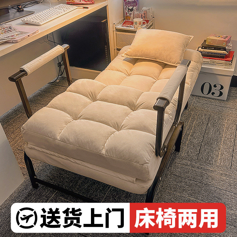 午憩宝躺椅折叠午休床两用懒人家用休闲办公室午睡沙发可睡可坐椅