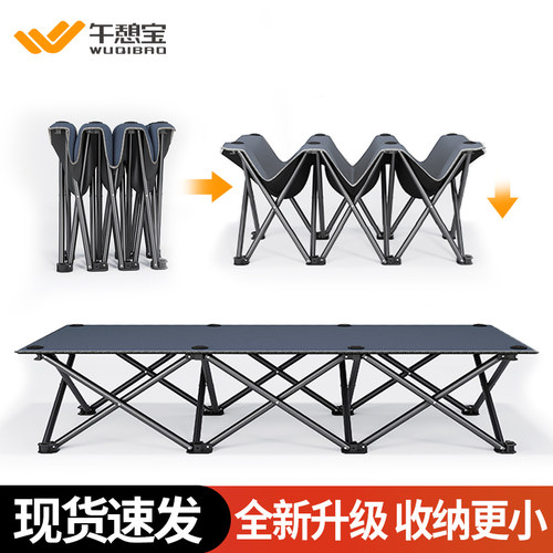 『官方严选』折叠床超小收纳