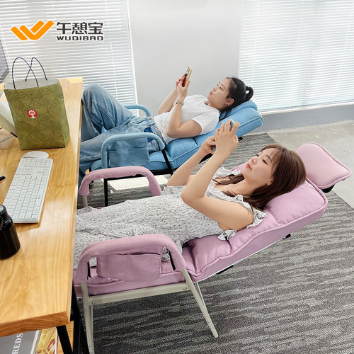 午憩宝电脑椅多档调节可坐可躺