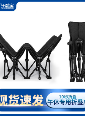午憩宝折叠床午睡午休单人陪护简易办公室休息行军床户外便携躺椅