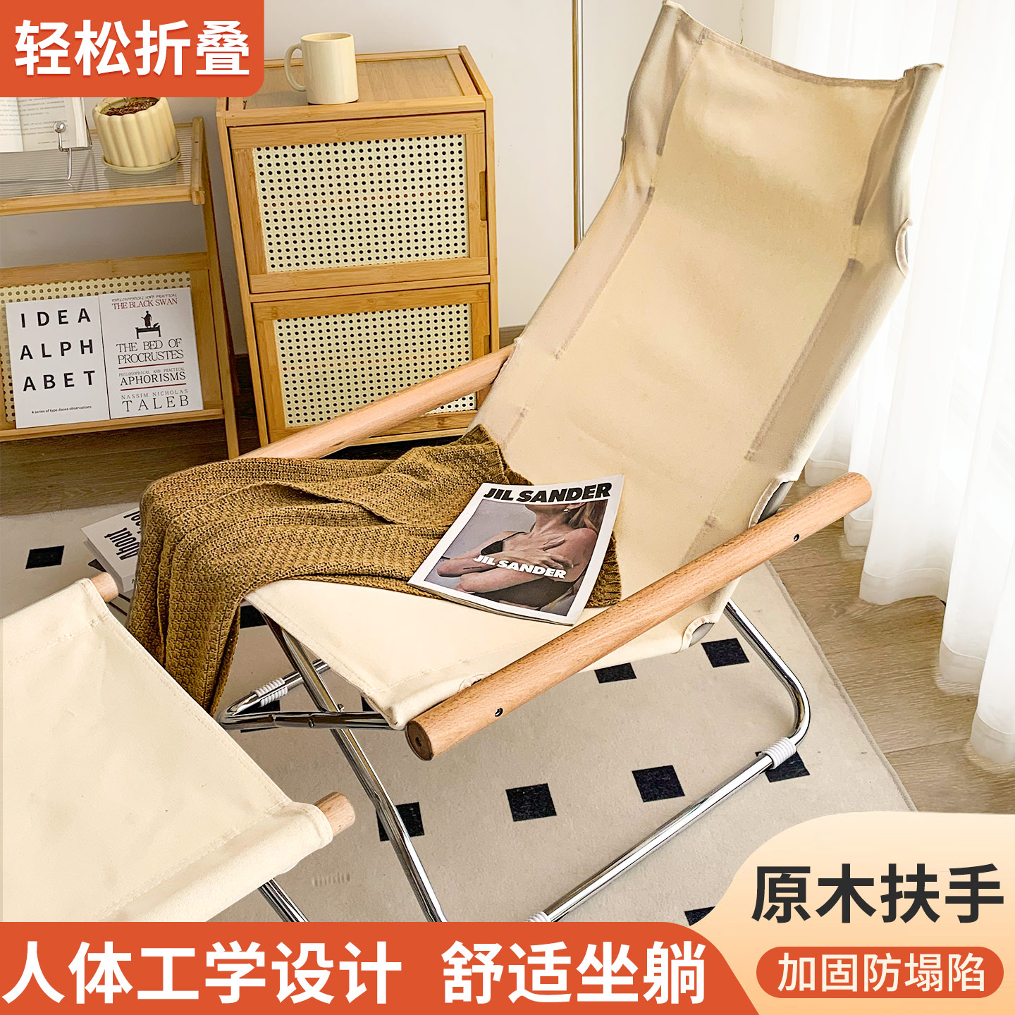 午憩宝折叠椅北欧阳台家用靠背躺椅户外露营帆布椅懒人可躺休闲椅