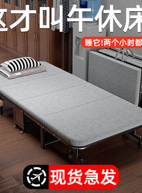 午憩宝午休折叠床办公室午睡床躺椅家用成人便携简易行军床单人床