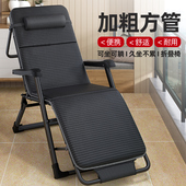 午憩宝折叠躺椅午休靠背椅家用阳台休闲两用懒人椅办公室午睡椅子