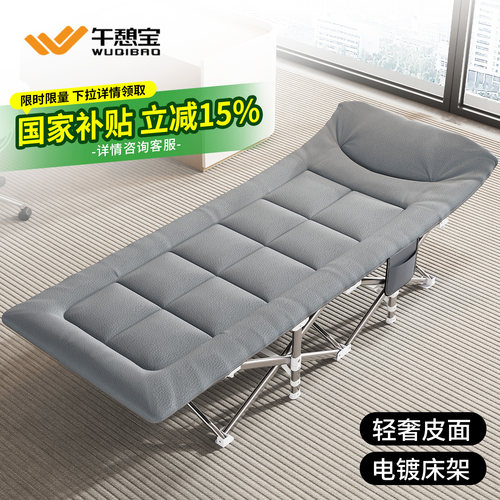 【轻奢皮质】舒适升级