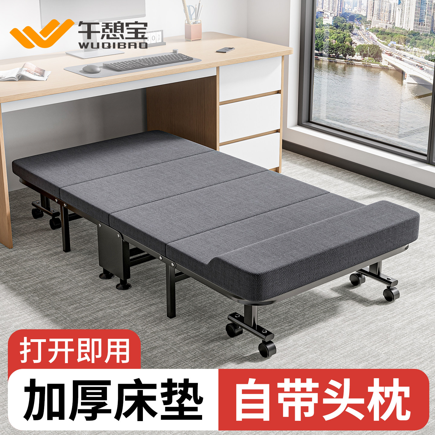 办公室午休折叠床单人午睡神器家用简易躺椅成人医院陪护小行军床