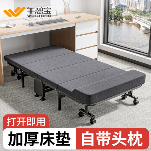 办公室午休折叠床单人午睡神器家用简易躺椅成人医院陪护小行军床