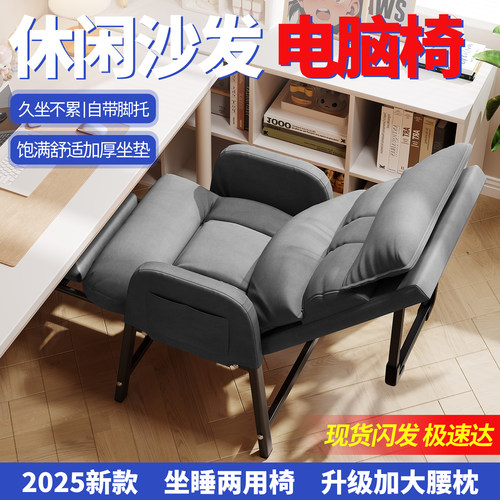 午憩宝2025新款电脑椅坐睡两用办公室午休神器宿舍躺椅懒人沙发椅