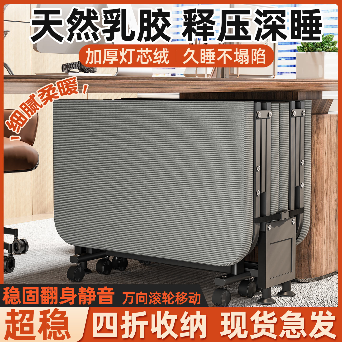 办公室午休折叠床单人午睡神器躺椅行军床家用便携简易医院陪护床