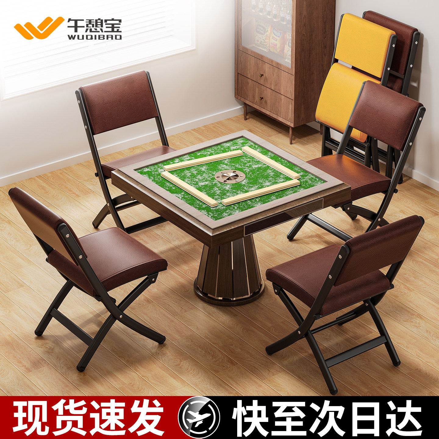 午憩宝折叠躺椅家用靠背椅子餐椅麻将椅办公培训会议椅可叠放凳子