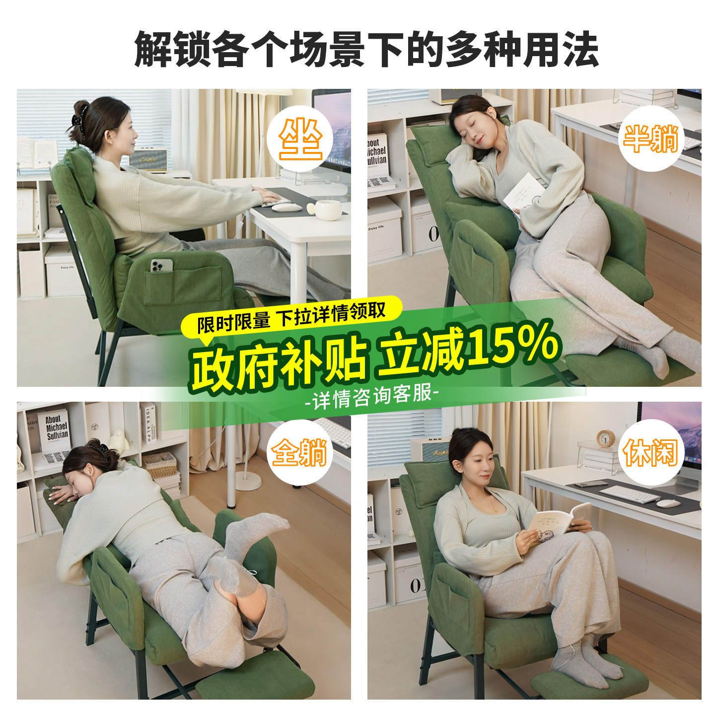 躺椅坐睡两用办公可躺可睡单人折叠午休午睡椅宿舍椅子懒人沙发椅