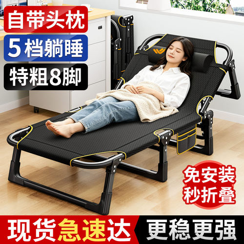 午憩宝折叠床单人午休办公室午睡躺椅神器成人家用简易行军床新型