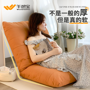午憩宝懒人沙发加厚榻榻米坐垫可睡可躺床上靠背座椅飘窗折叠躺椅