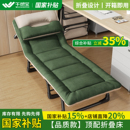 午憩宝折叠床办公室午休床单人床午睡神器家用成人躺椅简易陪护床