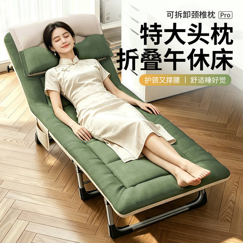 特大头枕，舒适午休折叠床