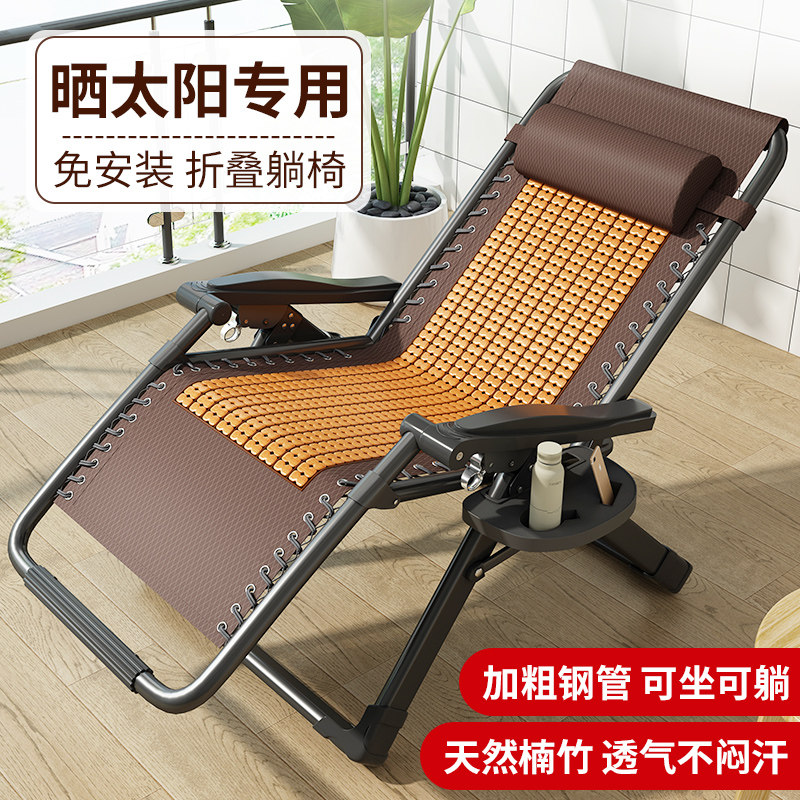 午憩宝竹躺椅折叠午休结实耐用可坐可躺家用休闲阳台凉椅麻将椅子