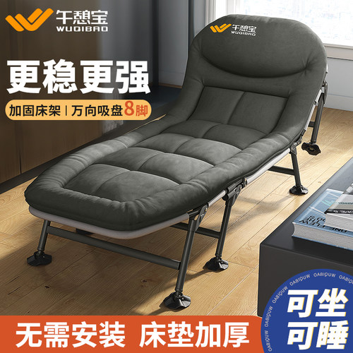 任何地面适用万向吸盘8脚折叠床