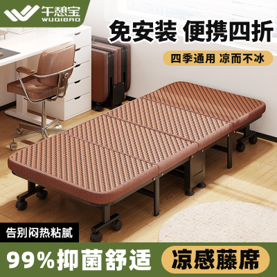 2025新舒适藤编四折床